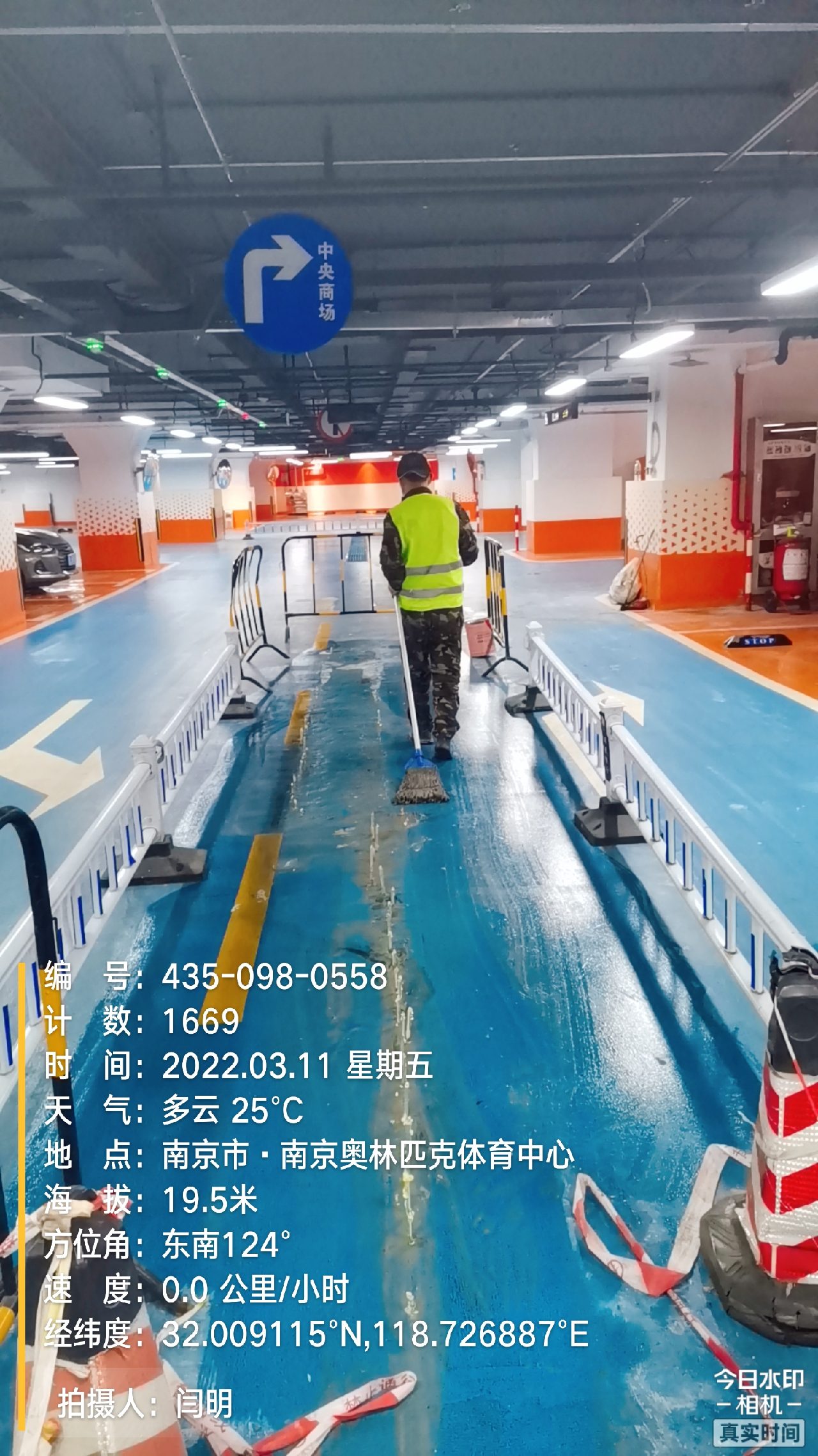 海淀地下伸缩缝堵漏新技术