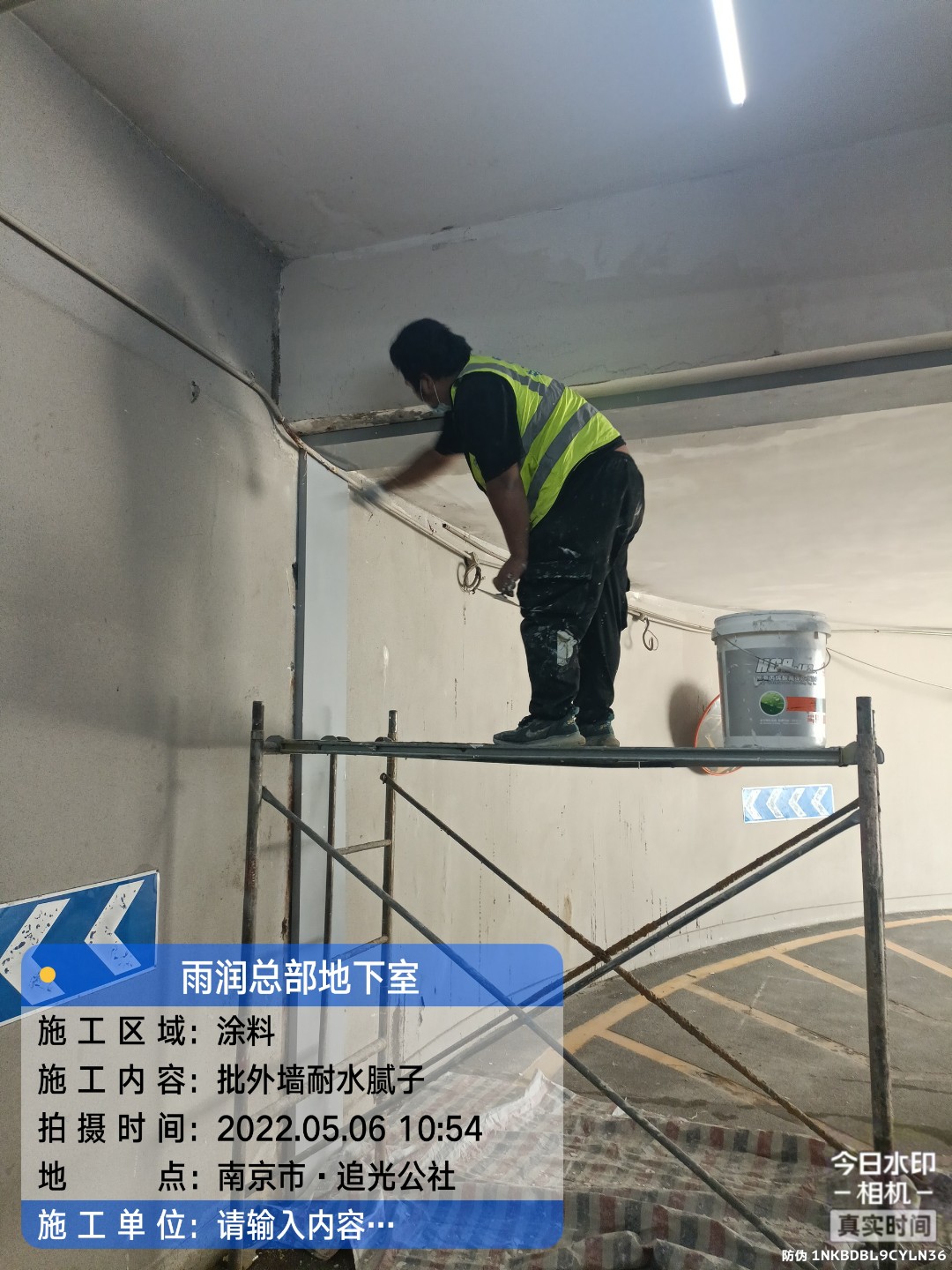 海淀地下室车库修缮案例