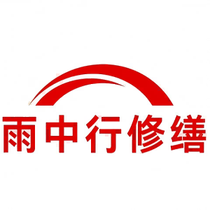 海淀屋面防水节点防水常见问题（渗漏高发区）
